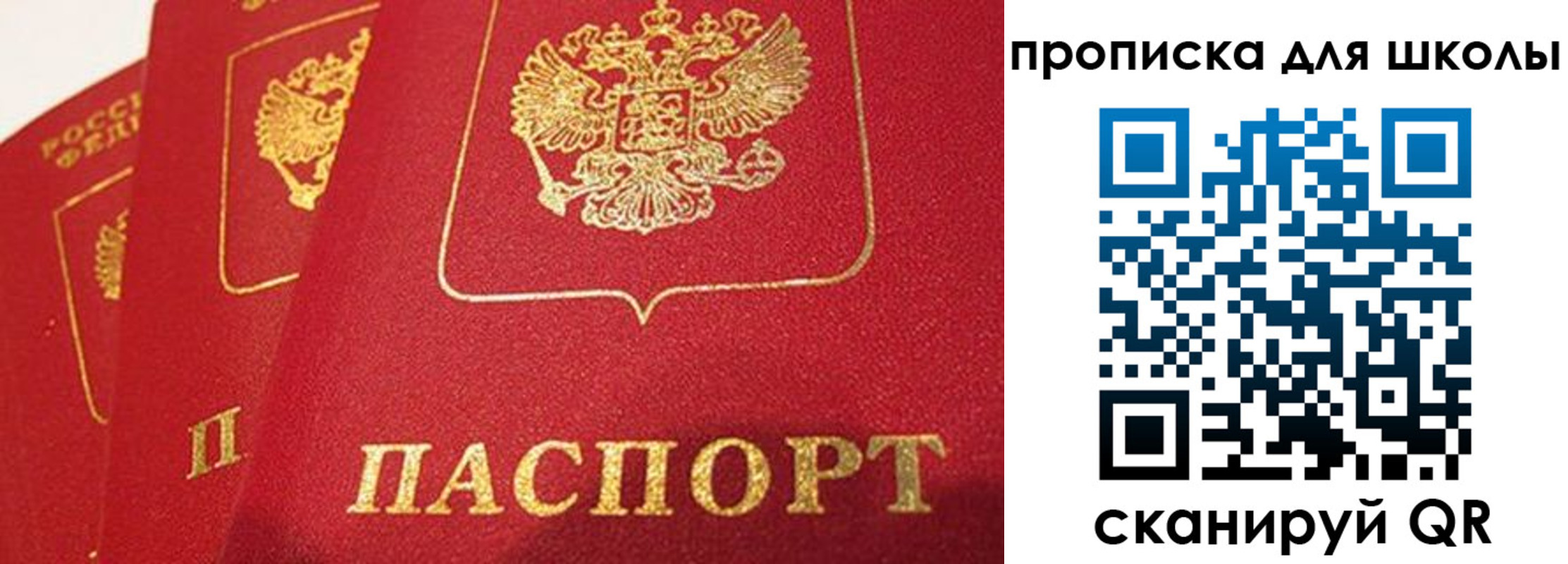 временная регистрация надежно в Каспийске