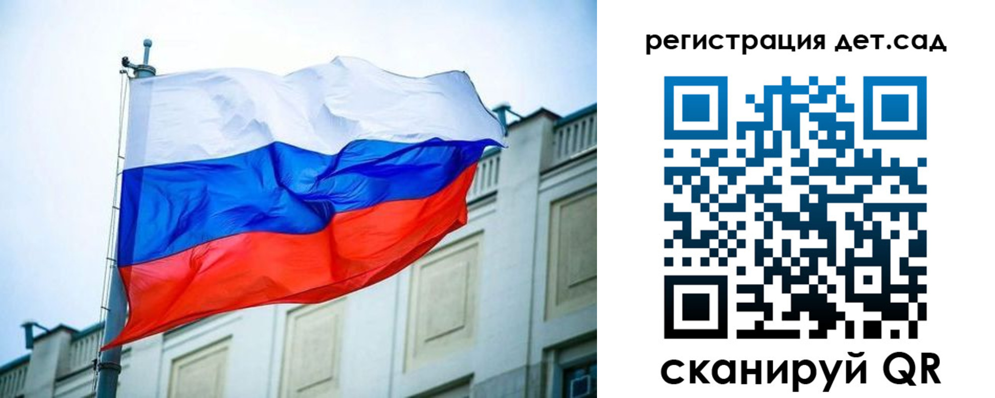 временная регистрация в Каспийске
