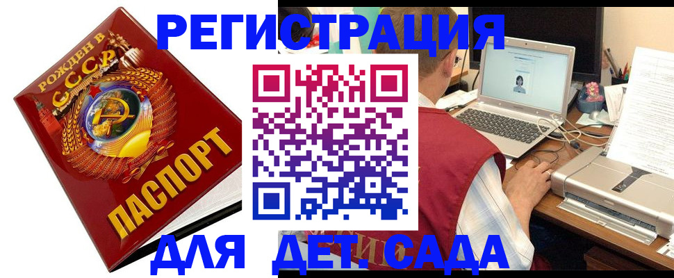 временная регистрация в квартире в Каспийске