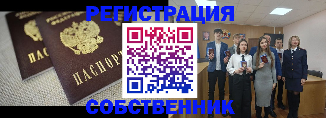 форма 3 в Каспийске