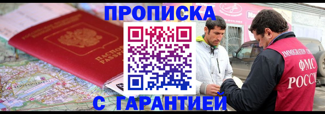 временная регистрация госуслуги в Каспийске